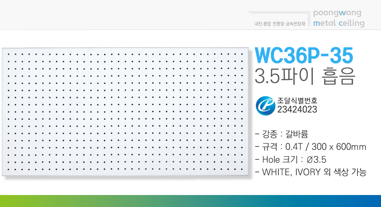wcw6536